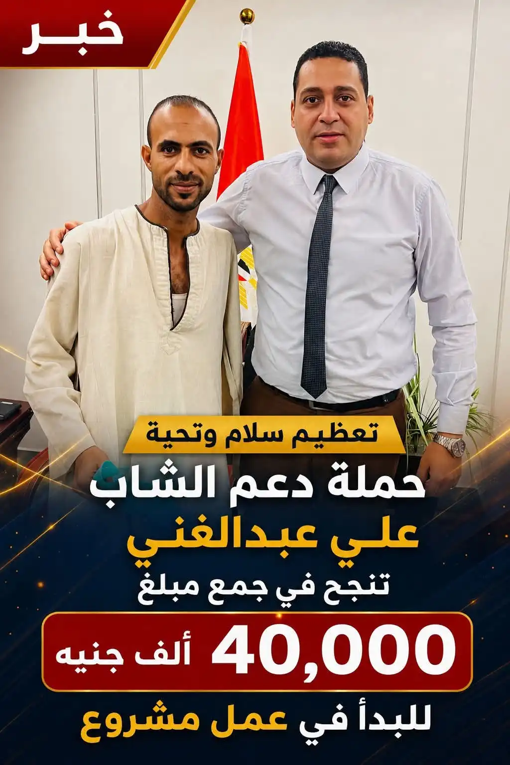 مرفق 731