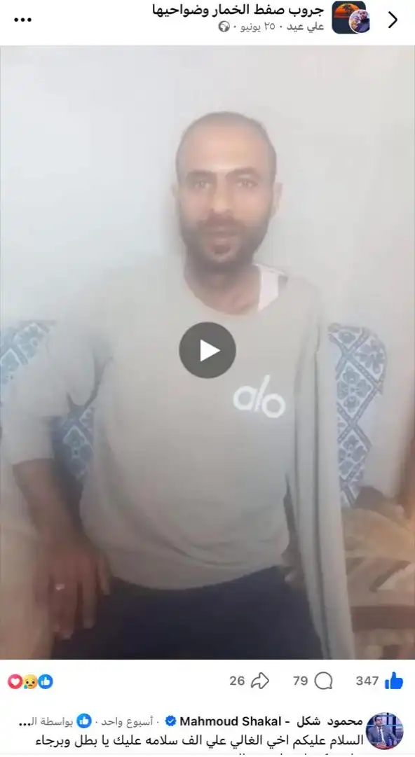 مرفق 732