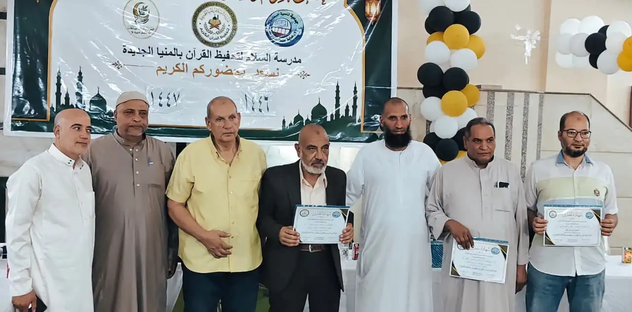 مرفق 736