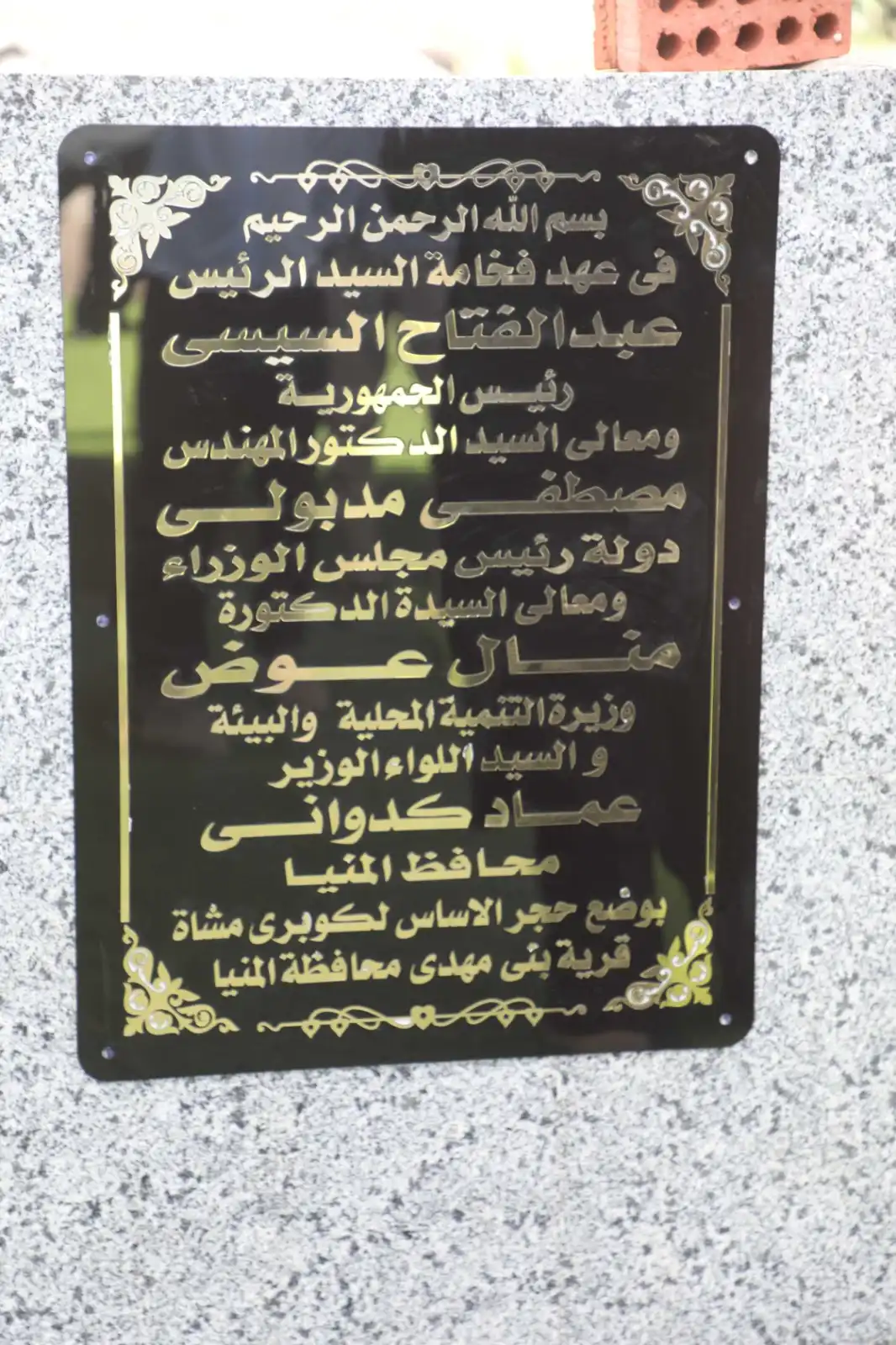 مرفق 751
