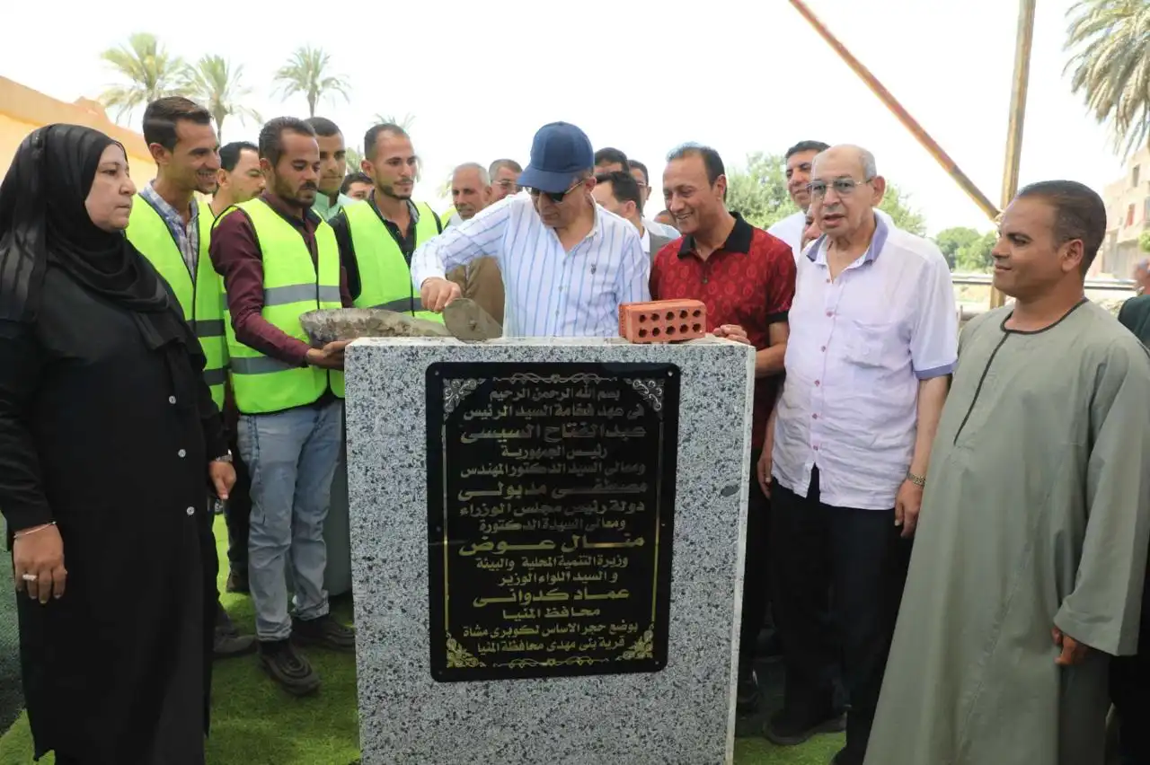 مرفق 754